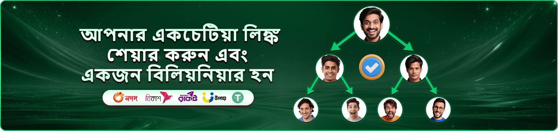 aq999 demo মোডের প্রমোশন ব্যানার