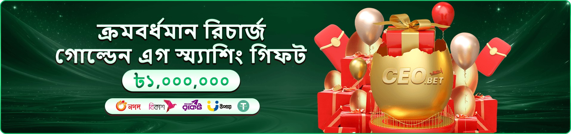 aq999 free play অভিজ্ঞতা মোডের প্রচার ছবি