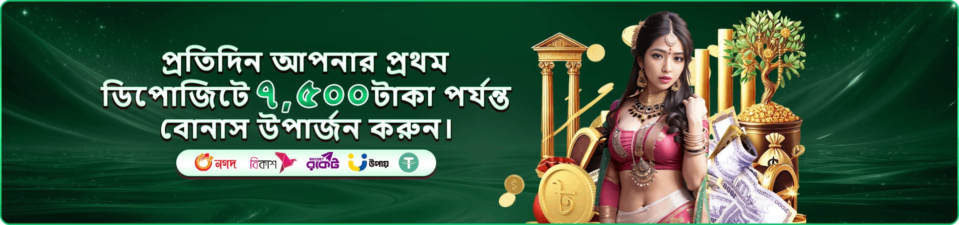aq999 tournaments প্রতিযোগিতার প্রচার ছবি
