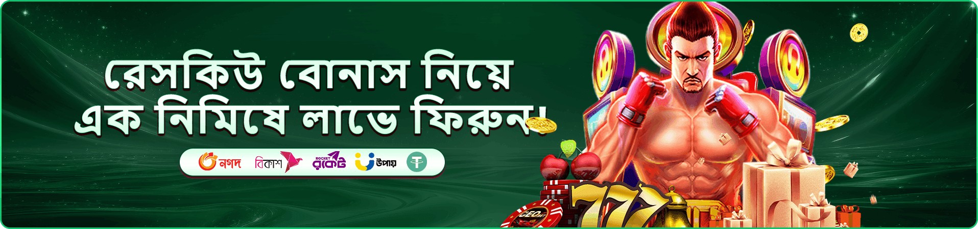 aq999 casino ইভেন্ট প্রচার ছবি