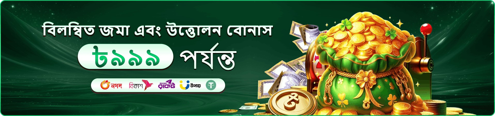 aq999 games প্রতিযোগিতা প্রচার ছবি