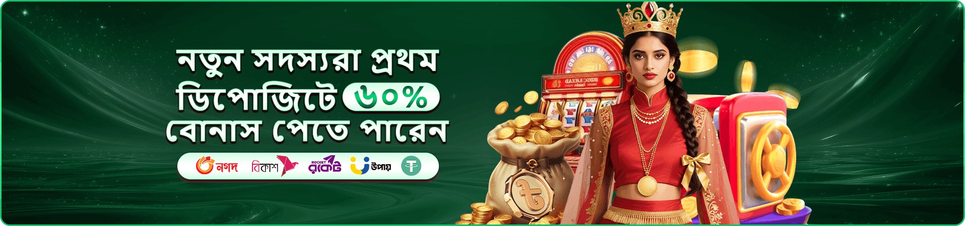 aq999 casino অভিজ্ঞতা প্রচার ছবি